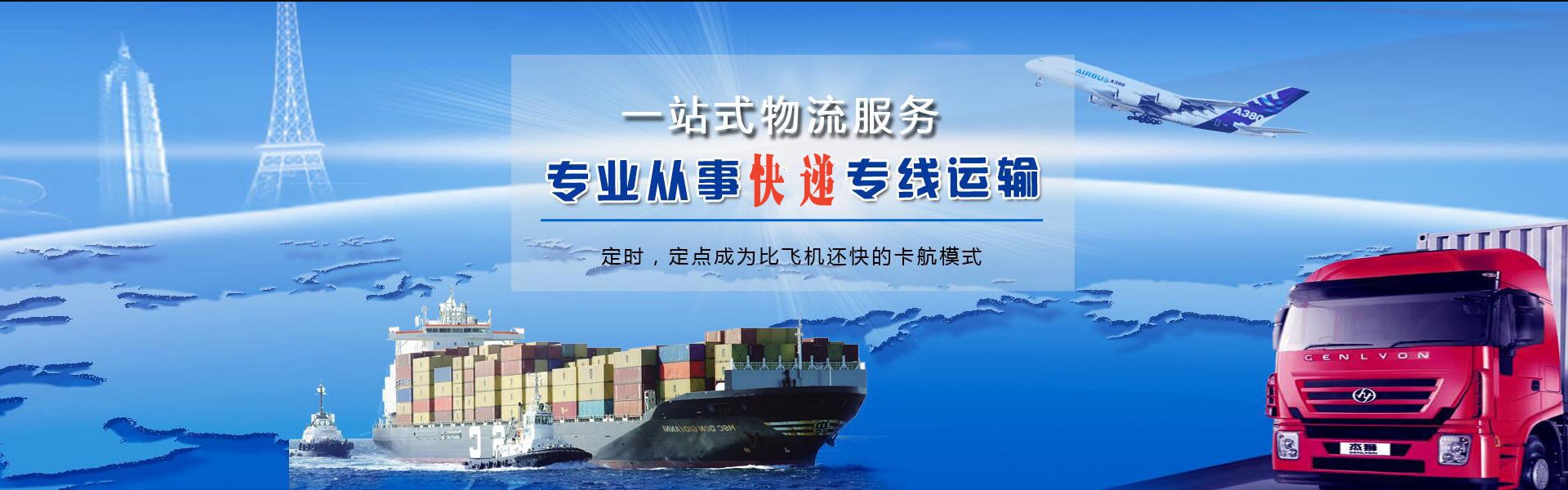 城中到丹麦物流公司-城中至丹麦物流专线-城中空运到丹麦-优时通物流有限公司