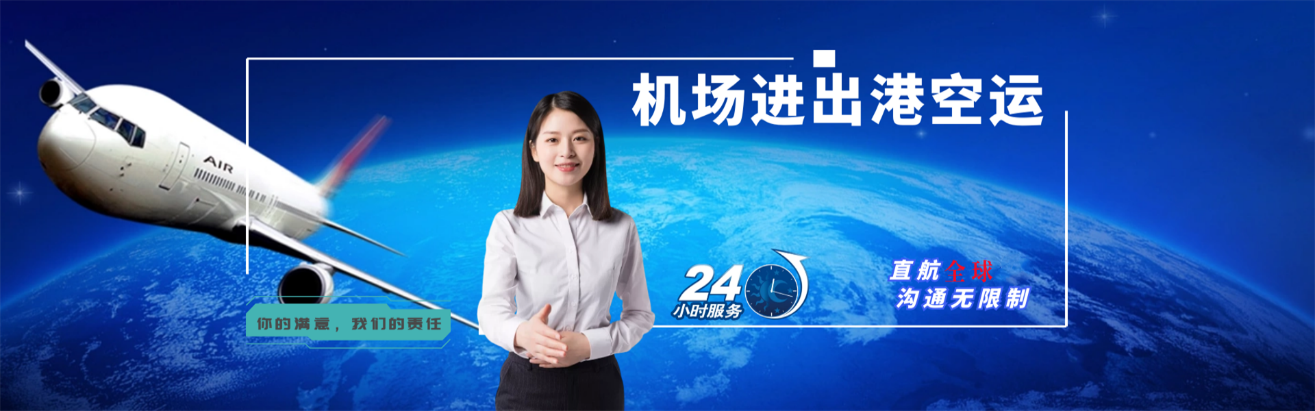 城中到丹麦物流公司-城中至丹麦物流专线-城中空运到丹麦-优时通物流有限公司