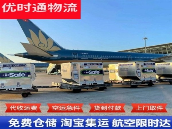 城中到丹麦空运加急专线